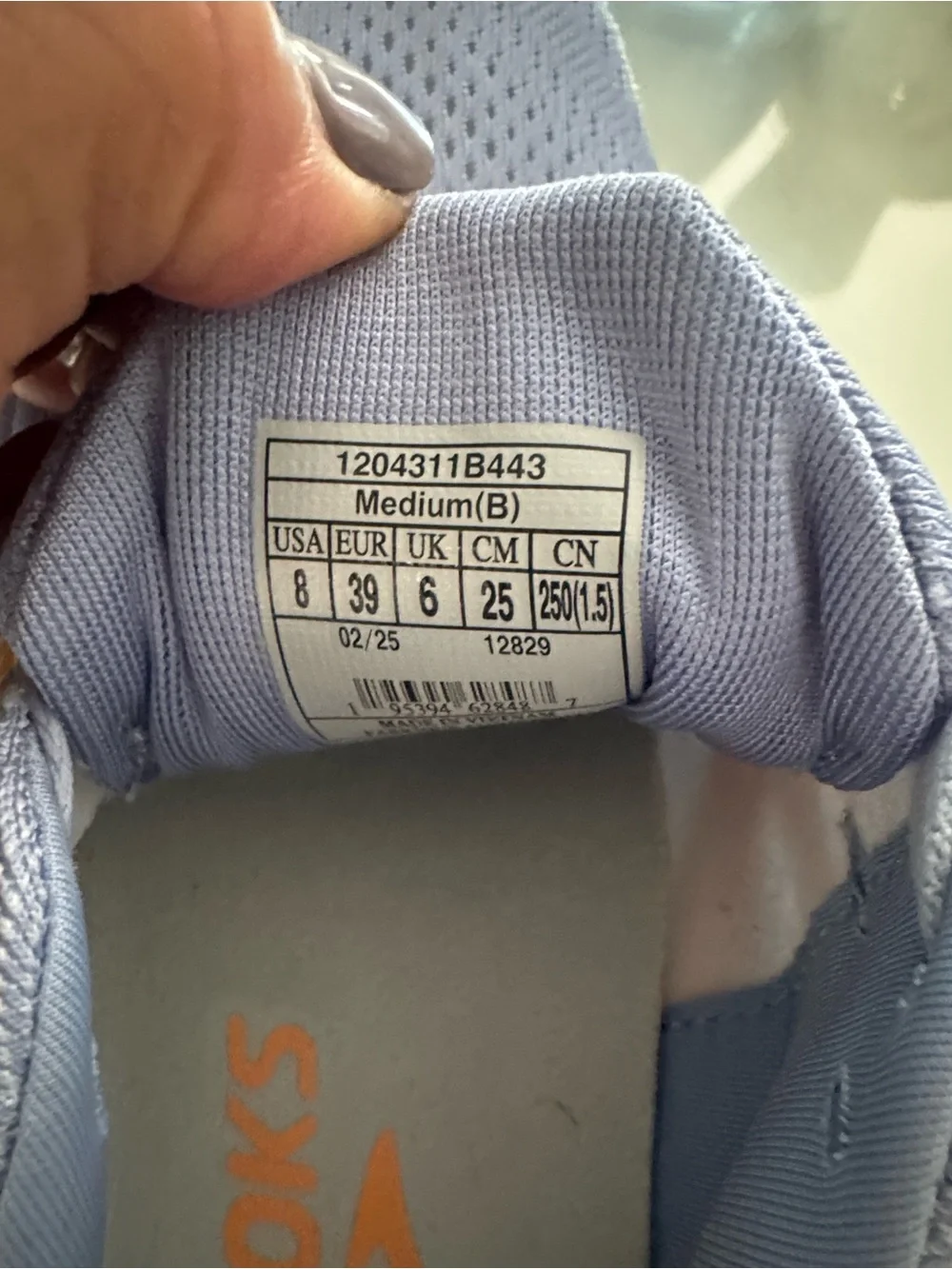 Brooks Ghost 17